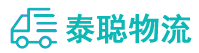 重庆到丰县物流公司